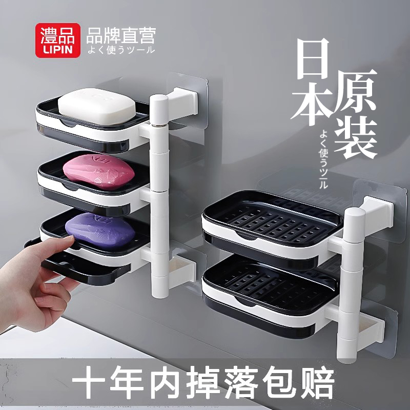 2024新款免打孔旋转壁挂式肥皂盒