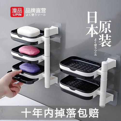 2026新款免打孔旋转壁挂式肥皂盒