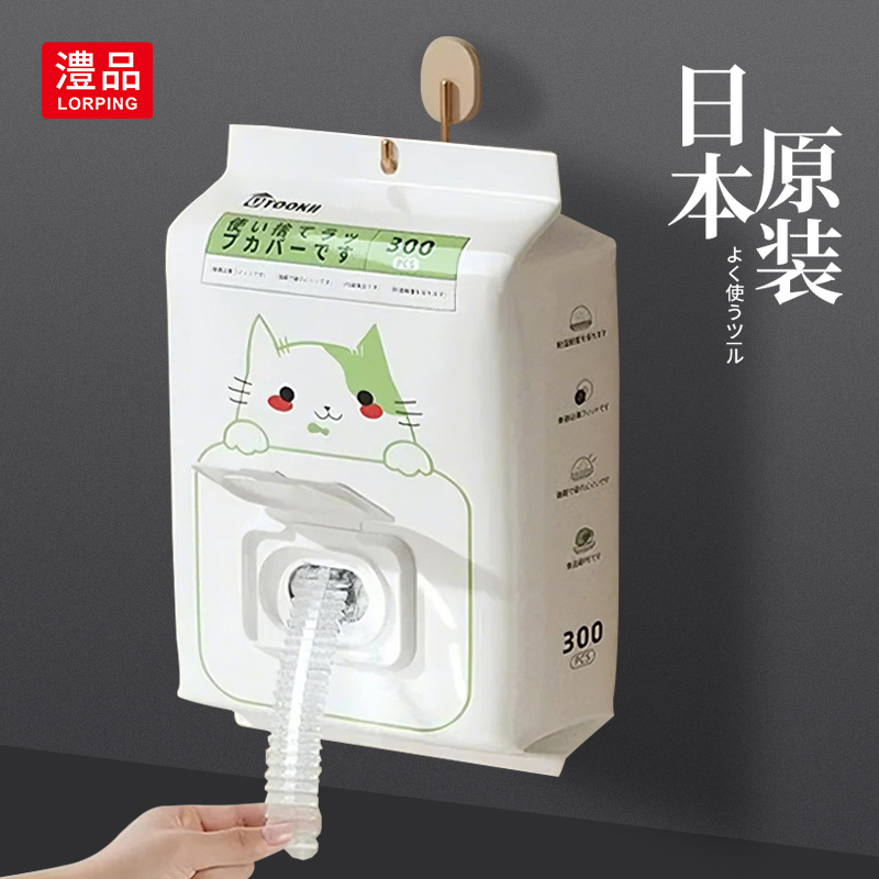 日本一次性保鲜膜套食品级家用保鲜袋专用松紧口剩菜保险碗罩抗菌