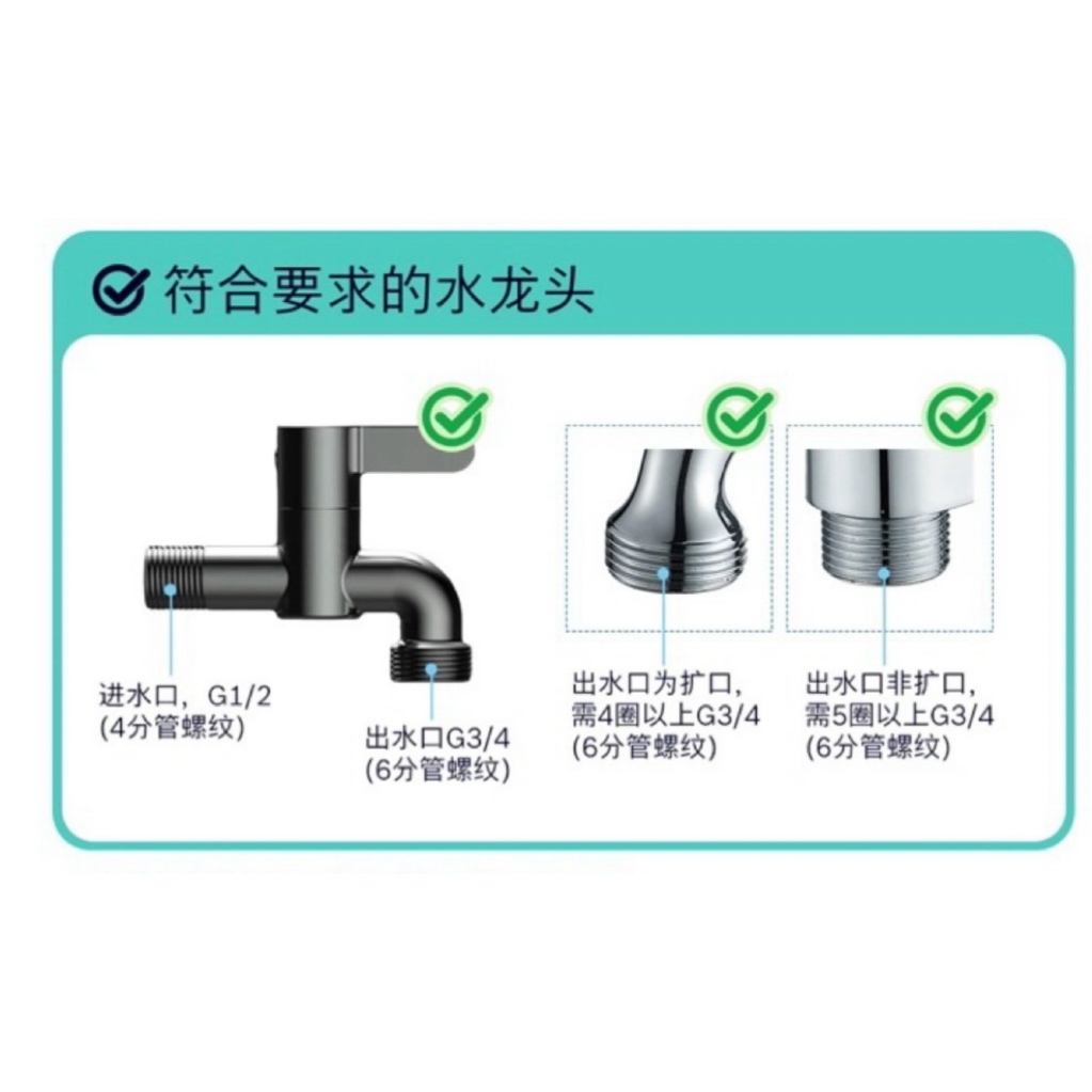 正品适用三星美诺博世西门子洗衣机洗碗机6分口全铜水龙头三通