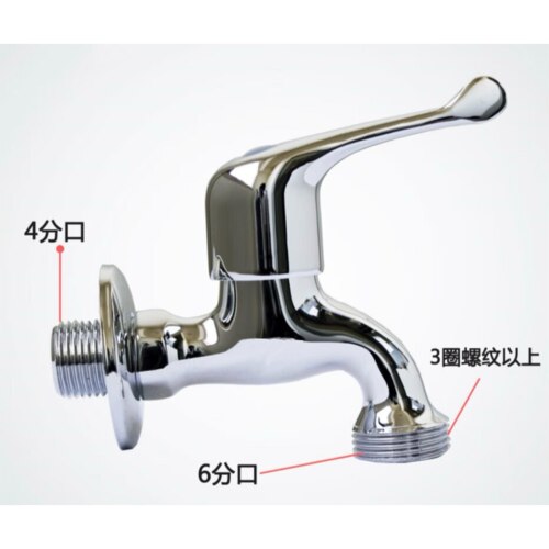 正品适用美诺三星博世西门子滚筒洗衣机洗碗机六分口专用水龙头