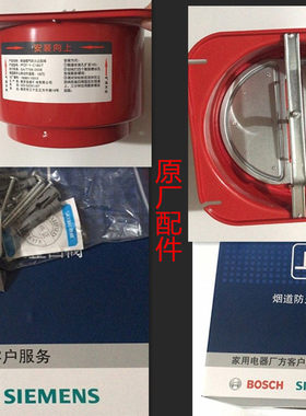 适用博士西门子烟机止回阀防烟宝