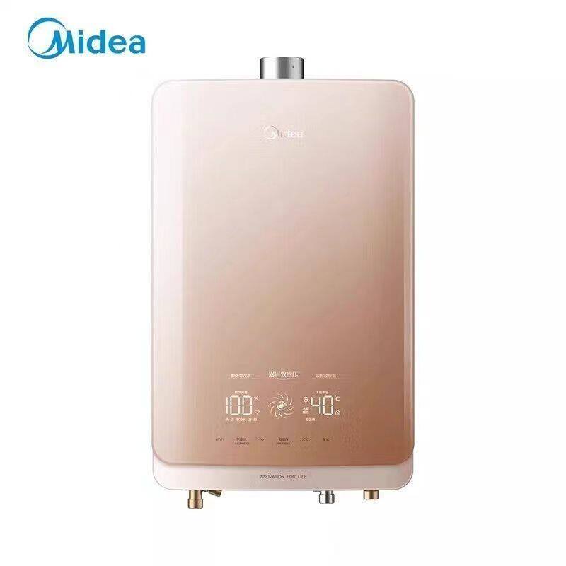 Midea/美的 JSQ30-16HT7S 零冷水智能变频防冻燃气热水器16升