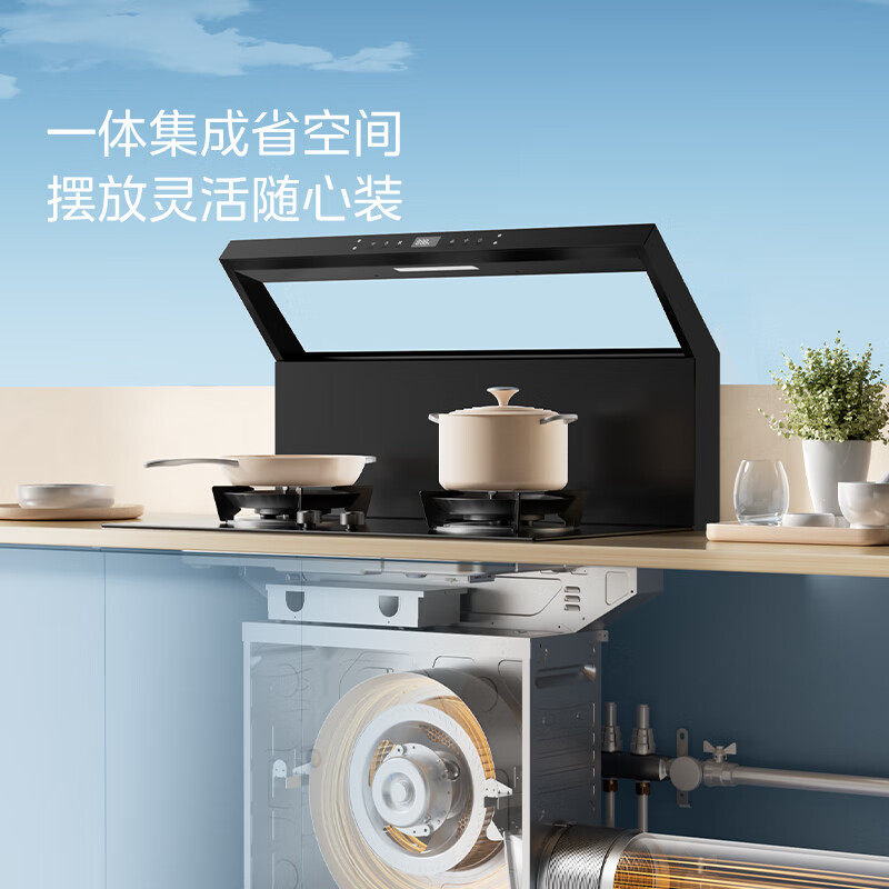 Midea/美的 FT01分体式家用集成灶21风量油烟机5.2kW蒸汽洗台面式