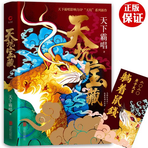&ldquo;天坑&rdquo;系列新作 马殿臣追风走尘
