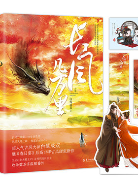 随机签名版人设剧情立卡番外