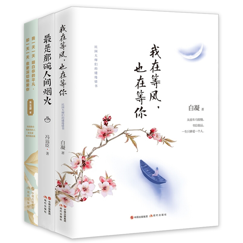 青春文学提升女人气质都市文集言情小说