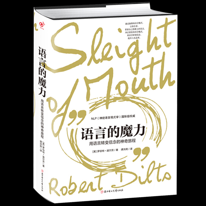 本店书籍保证出版社直供正版 7天无理由退换