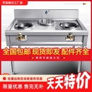 猛火灶商用不锈钢灶台煤气液化气单双灶厨房饭店电子燃气灶爆炒炉