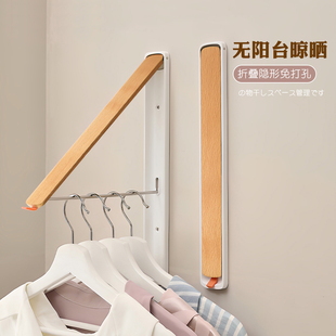 奶油风阳台隐形折叠晾衣架日式家用卧室内小型上墙壁挂悬空晒衣架