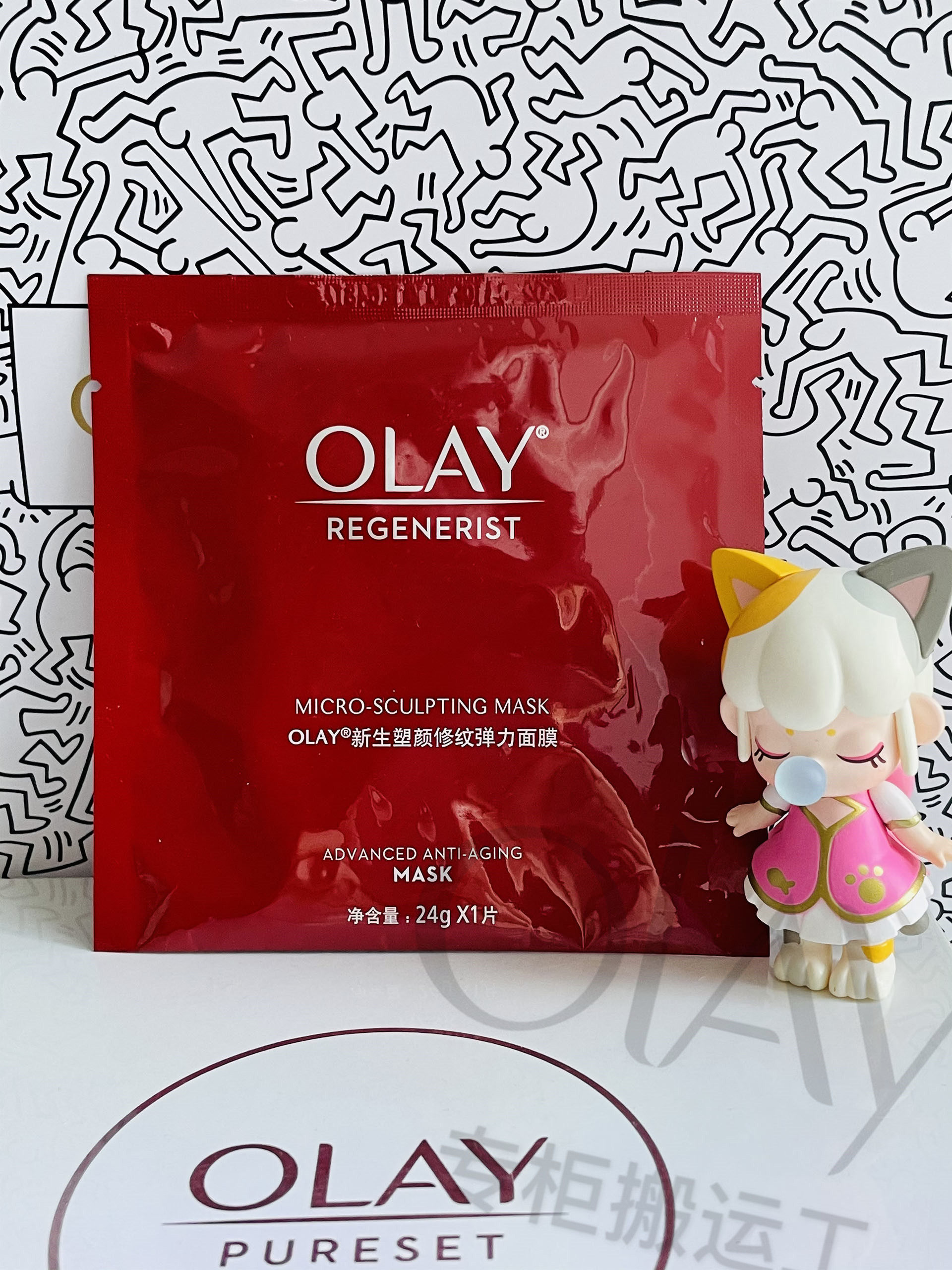 专柜现货olay玉兰油老版大红瓶面膜新生塑颜修纹弹力面膜提拉紧致