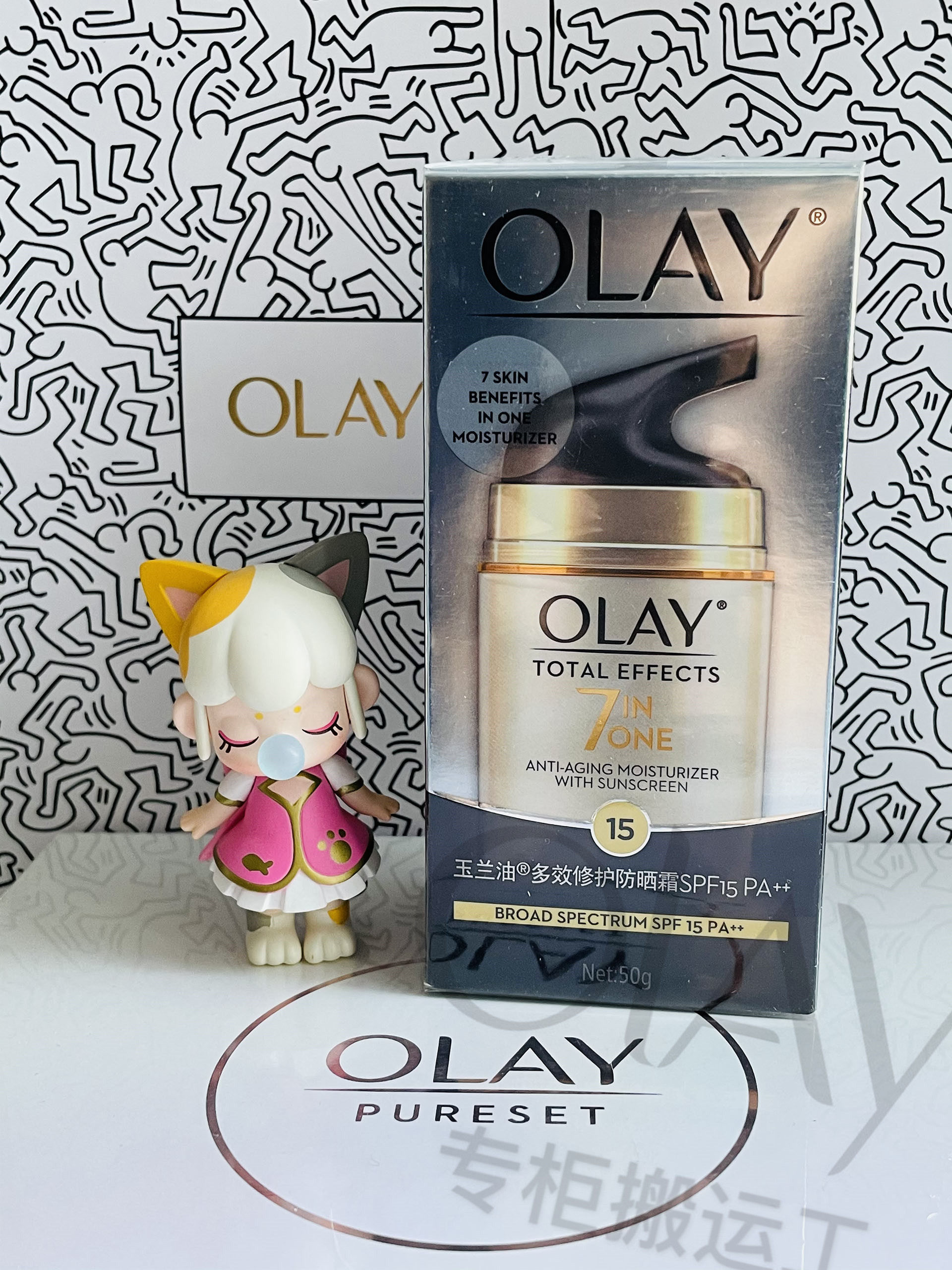 olay防晒霜 【正品现货】 多效修复防晒霜 防紫外线隔离霜