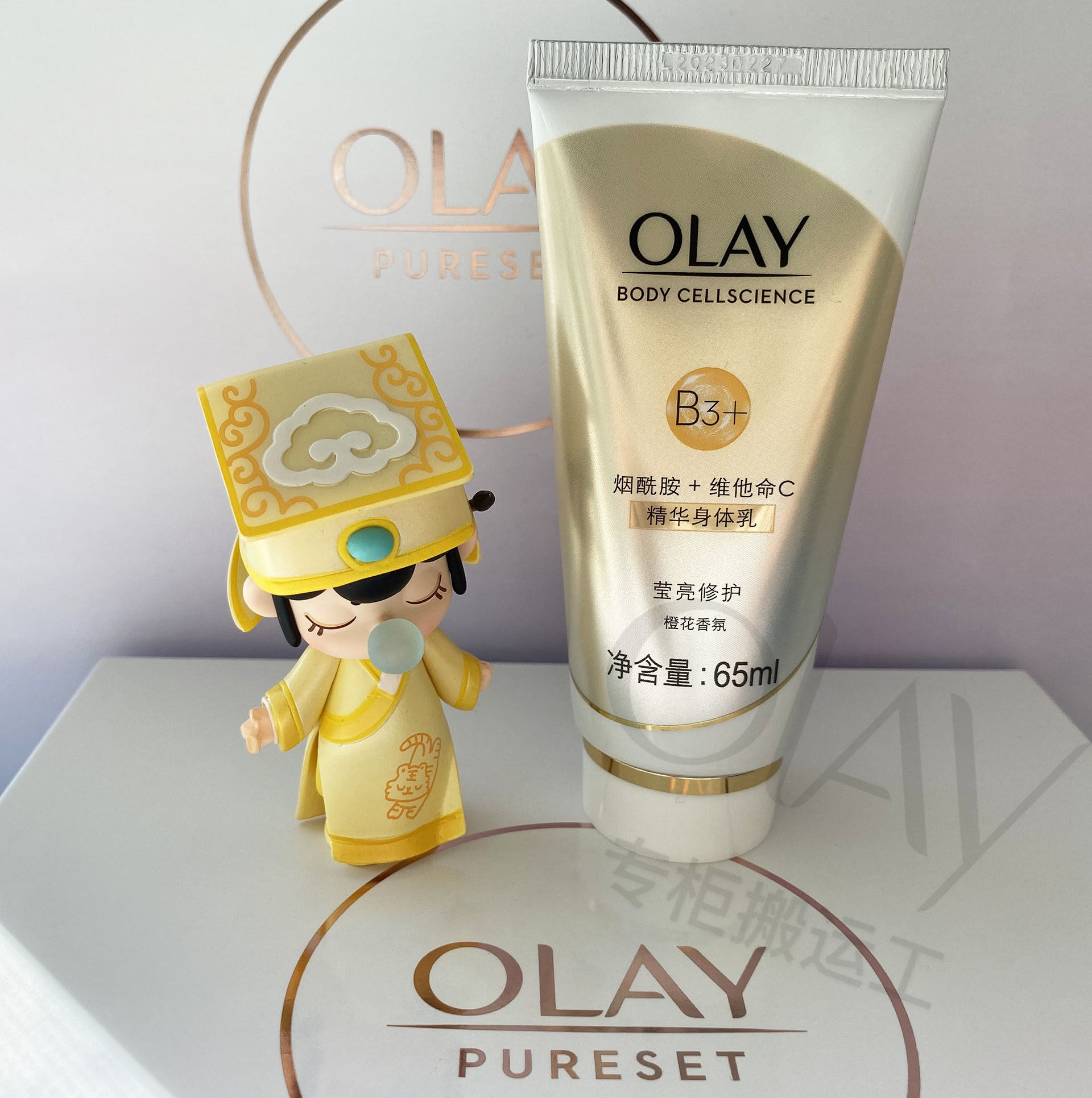 关于林珊珊直播间玉兰油身体乳的信息