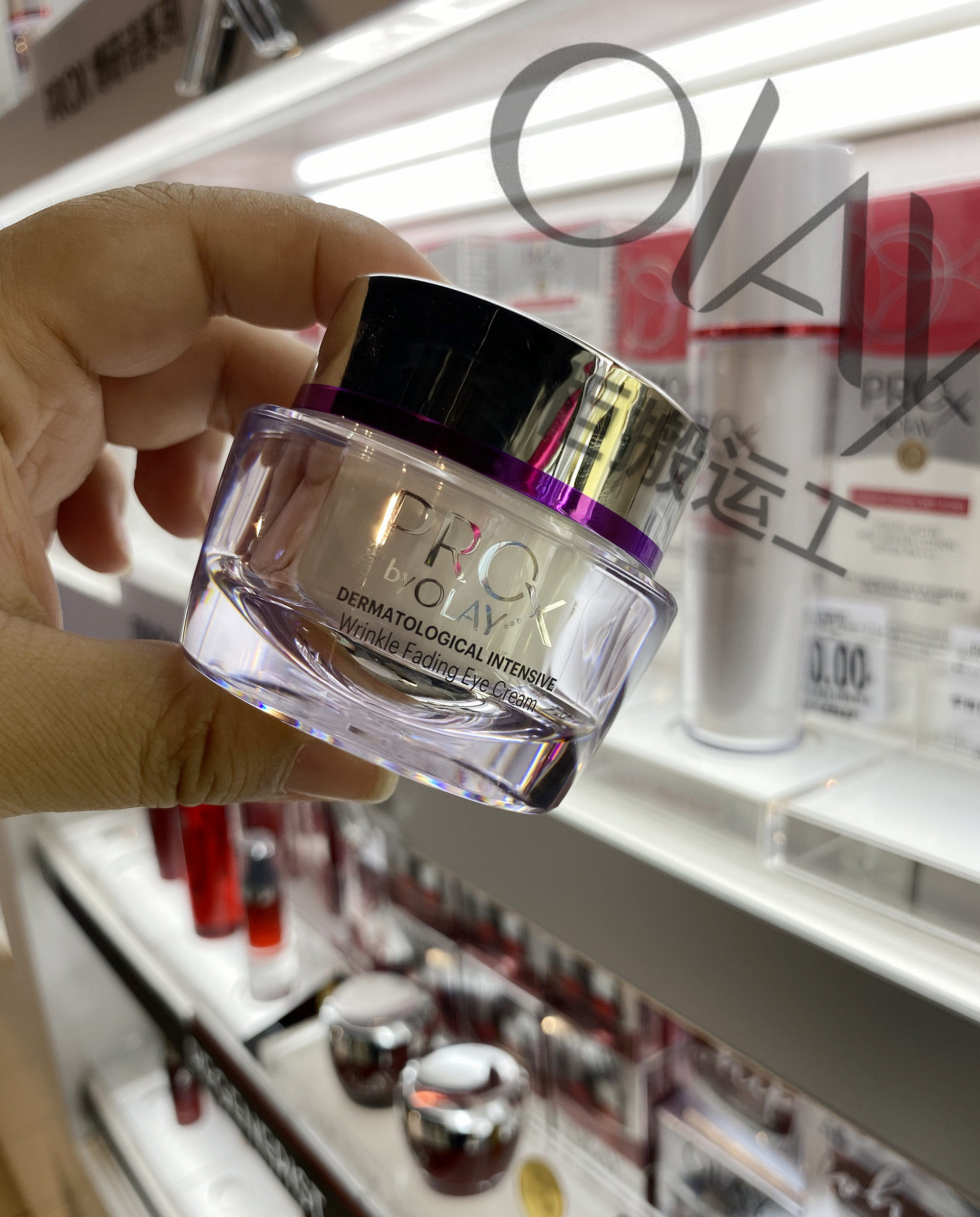 新品升级OLAY超A眼霜Prox抗皱眼霜30g补水淡化细干纹a醇pro眼霜