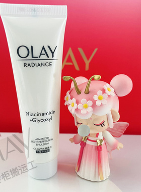 专柜新品olay抗糖美白乳35ml试用装 水感透白光曜水凝乳 提亮肤色