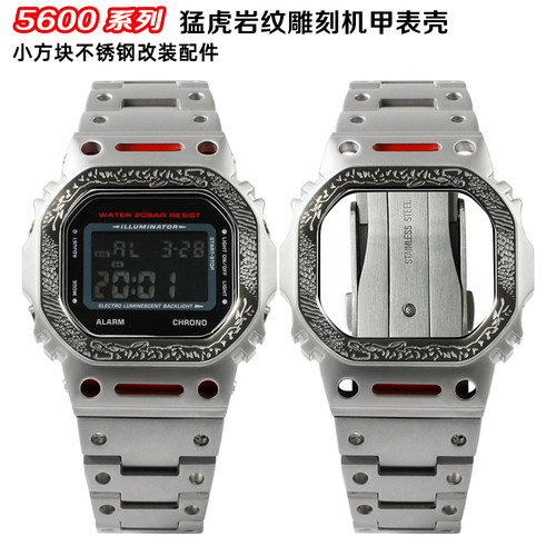 5600不锈钢表壳金属虎纹机甲5610