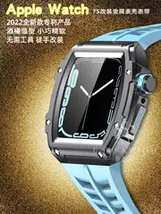 Applewatch7Th Generation Apple 8 Watch Metal Case Iwathch65Se Modified Rm Richard Protective Case 9