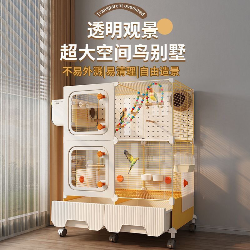 鸟笼子豪华别墅鹦鹉专用新型防溅珍珠玄凤虎皮牡丹小太阳家用大号