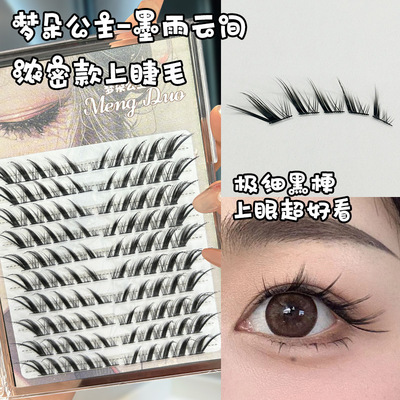 梦朵公主墨雨云间浓密款上睫毛大眼古风清冷斜飞狐系分段假睫毛