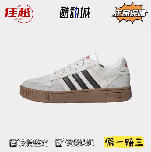 Adidas阿迪达斯小锯齿浅灰男女低帮板鞋美高风休闲复古百搭JP8232