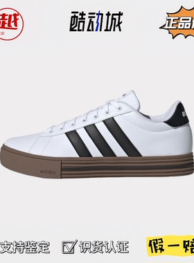Adidas阿迪达斯DAILY4.0白黑男女低帮板鞋复古运动休闲百搭JR0077