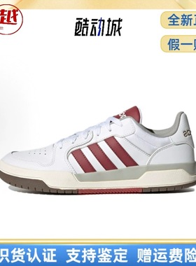 adidas neo Entrap男女同款低帮休闲少年复古板鞋小白鞋舒适耐磨