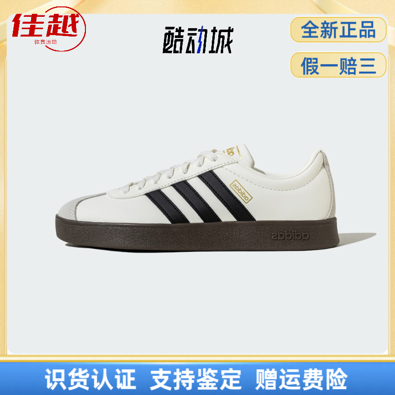 adidas VL COURT2.0复古男女同款低帮百搭小白板鞋T头德训鞋休闲
