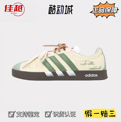 adidas定制球鞋VL Court 2.0 铃芽旅途 男女低帮板鞋小众设计感
