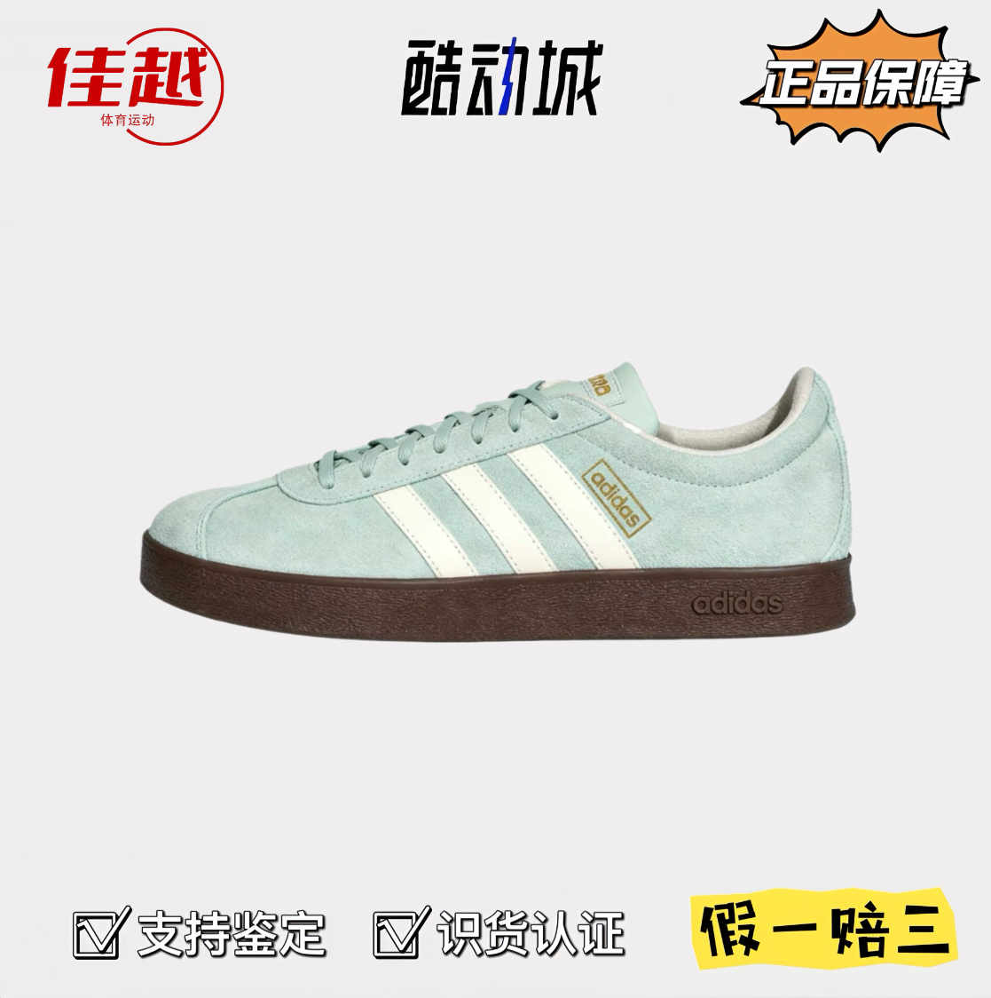 adidas阿迪达斯 低帮休闲板鞋 德训鞋T头鞋 运动蒸汽绿KH5552春夏