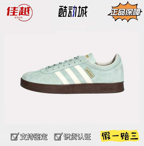adidas阿迪达斯 低帮休闲板鞋 德训鞋T头鞋 运动蒸汽绿KH5552春夏