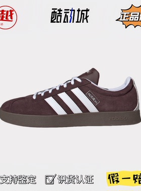 Adidas 阿迪达斯 暗灰棕 低帮板鞋休闲百搭复古德训鞋T头鞋JR8318