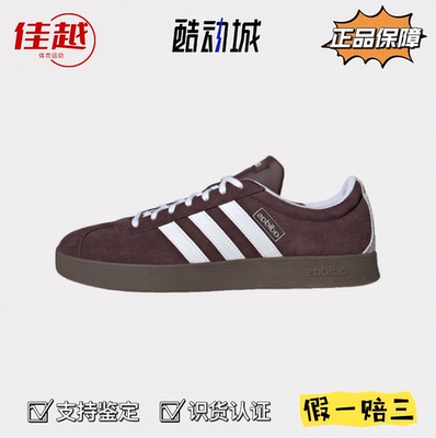 Adidas 阿迪达斯 暗灰棕 低帮板鞋休闲百搭复古德训鞋T头鞋JR8318