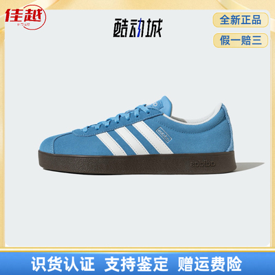 adidas VL COURT2.0 CLASSIC黄色板鞋男女复古T头德训鞋休闲百搭