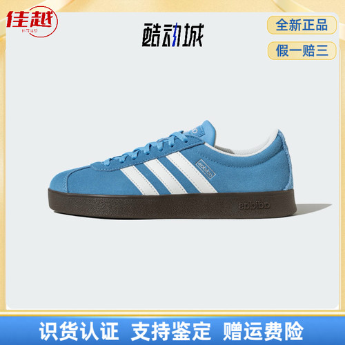 adidas VL COURT2.0 CLASSIC黄色板鞋男女复古T头德训鞋休闲百搭