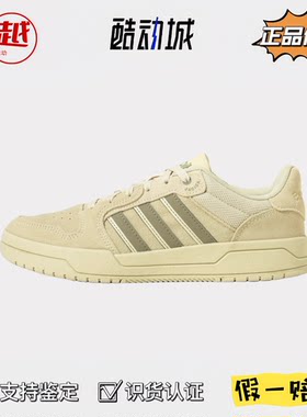 Adidas阿迪达斯男子低帮板鞋美式校园风少年感篮球风百搭浅芥末绿