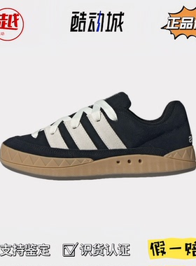 Adidas阿迪达斯 鲨鱼面包鞋 低帮休闲滑板鞋男女同款百搭黑KI8879