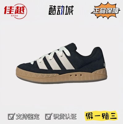 Adidas阿迪达斯 鲨鱼面包鞋 低帮休闲滑板鞋男女同款百搭黑KI8879