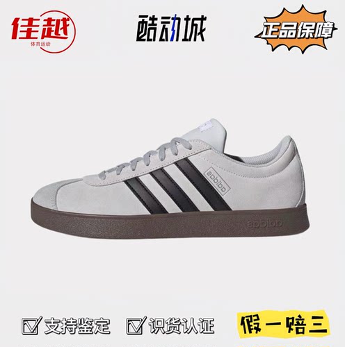 Adidas阿迪达斯 浅灰薄底低帮板鞋休闲复古百搭德训鞋T头鞋JR2560