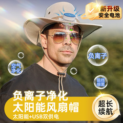 Mũ đi bộ đường dài denim có quạt, tấm che nắng ngoài trời, câu cá denim vành dài nam trưởng thành mùa hè năng lượng mặt trời mũ bảo hộ mũ bảo hộ cov