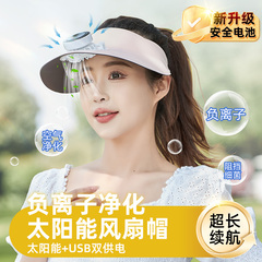 mũ lưới bảo hộ Mũ chống nắng một mảnh liền mạch cho nữ, mũ chống nắng vành rộng mùa hè chống tia cực tím có quạt, mũ cha mẹ và con cái nón bảo hộ kỹ sư mũ bảo hộ vàng