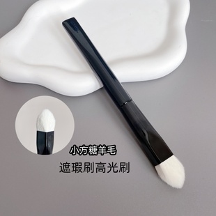 沧州羊毛动物毛锥形专业高光刷三角形局部定妆哑光提亮刷遮瑕刷