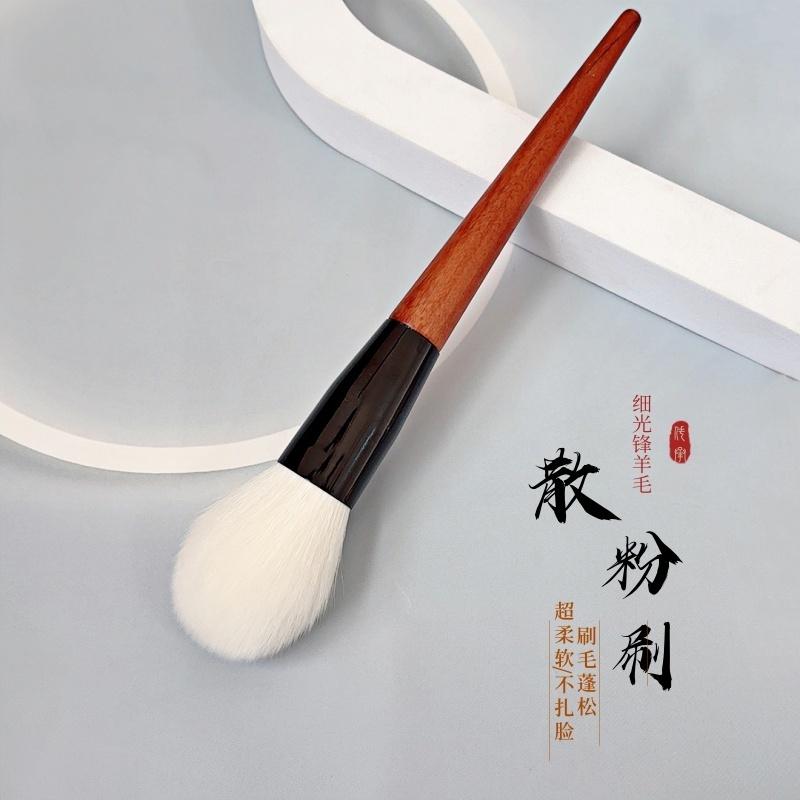 沧州专业级散粉定妆刷软毛舌型腮红刷高光刷羊毛多功能便携初学者