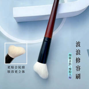 沧州细光锋羊毛超软V脸神器小脚丫修容刷侧脸坡面侧影面部阴影刷