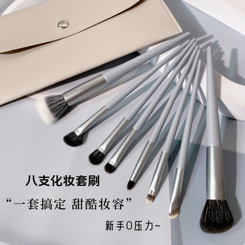 沧州化妆刷套装高颜值软毛眼影刷高光刷点彩刷眼线刷遮瑕刷鼻影刷