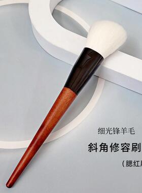 沧州羊毛斜角腮红刷动物毛修容刷
