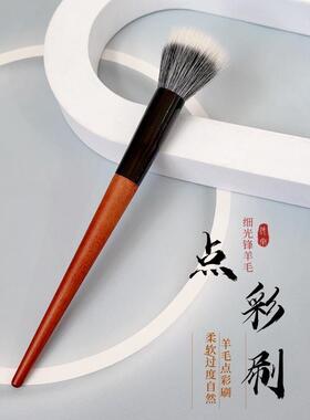 福利款半扇形鼻影刷斜头修容