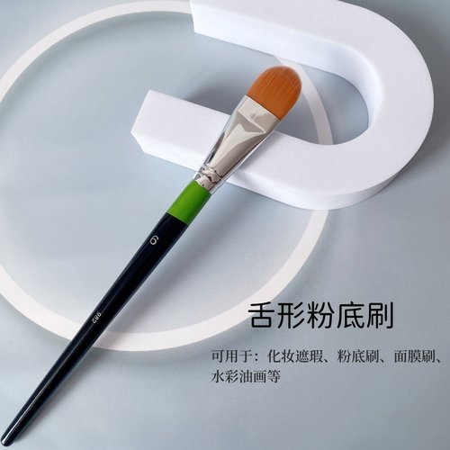 沧州舌型粉底刷不吃粉无痕均匀化妆刷专用粉底液底妆刷扁头上妆刷