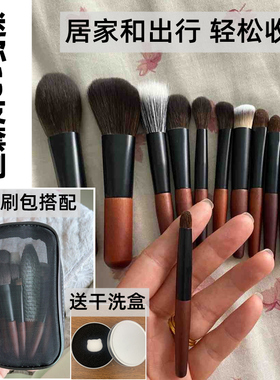 沧州12支迷你mini化妆刷