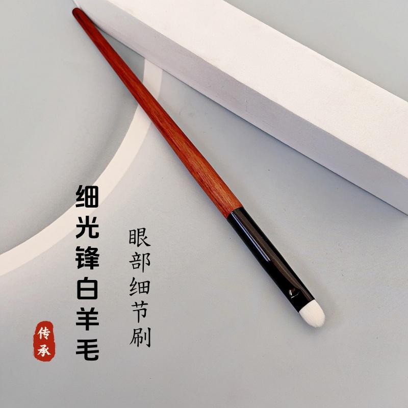 沧州专业羊毛眼影刷铺色打底眼部细节晕染动物毛下眼睑鼻影化妆刷
