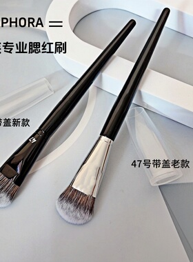47号小扫把腮红刷上妆腮红膏清透自然化妆刷高光坡面粉底细节刷子